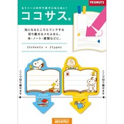 ココサス PEANUTS スヌーピーメモB 15枚×2種 CS-047