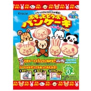 ぷちっと どうぶつパンケーキ 10個セット [知育菓子]