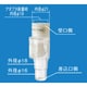 DAD7102 [小型エアカットバルブ (ドレンホース用)]