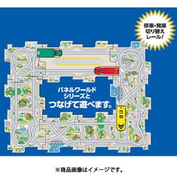 ヨドバシ.com - 増田屋コーポレーション MASUDAYA パネルワールド 走る