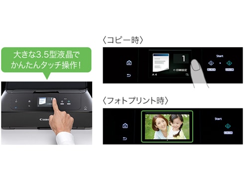 ヨドバシ.com - キヤノン Canon インクジェットプリンター PIXUS