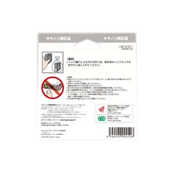 ヨドバシ.com - キヤノン Canon PGI-1300C [インクタンク シアン] 通販 