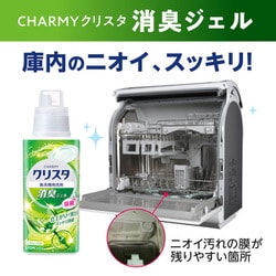 ヨドバシ.com - CHARMY クリスタ CHARMY クリスタ 消臭ジェル 詰替用