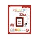 メモリーキング SDHCカード 32GB CLASS10 NG2SDH32GCL10
