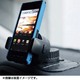 SMART-360S [4インチサイズ対応 スマホスタンド 粘着マット付属]