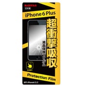 BPF-iPhone 6 Plus 5.5インチ [衝撃吸収フィルム iPhone 6 Plus/6s Plus 5.5インチ]