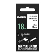 ネームランド用配線マーカーテープ 白テープ 黒文字 18mm XR-18HMWE