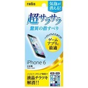 RK-NSA01L [iPhone 6/6s 超サラサラ保護 フィルム]