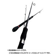 045881 [ViOLENTE シーバスロッド VLS-77]