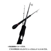 045928 [ViOLENTE シーバスロッド VLS-98]
