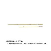 177854 [スーパーストライク クラシックFGO-65L]