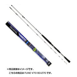 ダイワ　釣竿　DAIWA FUNE V73 80-270 DAIWA FUNE V73 80-270 船竿270