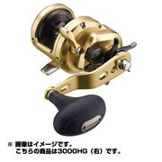032294 [3000HG(右) オシアジガー リミテッド ギア比6.2]