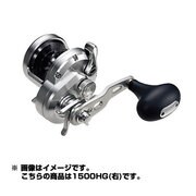 027450 [1500HG(右) オシアジガー ギア比6.3]