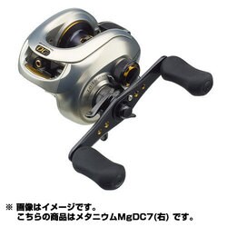 ヨドバシ Com シマノ Shimano メタニウムmgdc7 右 ギア比7 0 通販 全品無料配達