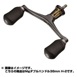 夢屋 14ステラ ハンドル 38mm H-2 ヨドバシ.com - シマノ SHIMANO 033468 [Mgダブルハンドル38mm H