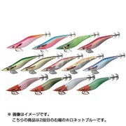 962698 [エメラルダス ダート 2.5号 ホロネットブルー]