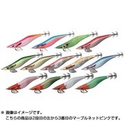 962674 [エメラルダス ダート 2.5号 マーブルネットピンク]