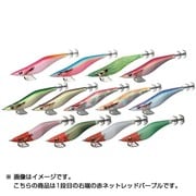 962643 [エメラルダス ダート 2.5号 赤ネットレッドパープル]