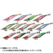 962711 [エメラルダス ダート 3.0号 金ネットグリーン]