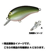 970723 [ピーナッツII DR モスグリーン]