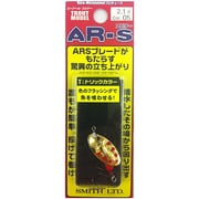 210025 [AR-S トラウトモデル トリックカラー 2.1g TGRR]