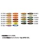 137414 [バッハスペシャル ジャパンバージョン フックレス仕様 リング付 18g GFRD]