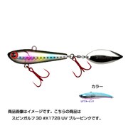 164201 [スピンガルフ30 #X1728 UVブルーピンク]