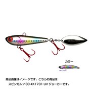 164232 [スピンガルフ30 #X1731 UVジョーカー]