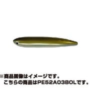 197241 [ハトリーズ W.WSO PE52A 03BOL]