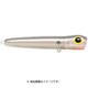 317606 [ラトリン チャグバグ  CB08 8cm 10g-260]