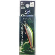 210551 [D-コンパクト 45mm 3.5g ヘビーシンキング 固定式タングステンウェイト内蔵 チャート箔]