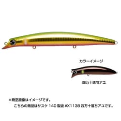 ヨドバシ.com - アムズデザイン 091378 [サスケ 140 裂波 #X1138