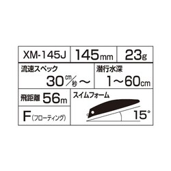 ヨドバシ Com シマノ Shimano Xm 145j Exsence ゴリアテ145f Ar C 背黒鰯 通販 全品無料配達