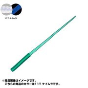 404299 [SW-133M ソアレ アジペラン ケイムラ]