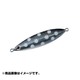 976329 [サクリファイスII スローナックル140g 110mm 3DPドット]
