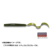 776939 [PDL マルチカーリー4.5インチ #002 ナチュラルプロブルー]