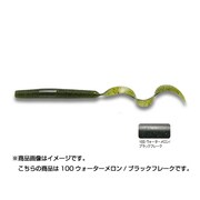 776953 [PDL マルチカーリー4.5インチ #100 ウォーターメロン/ブラックF]