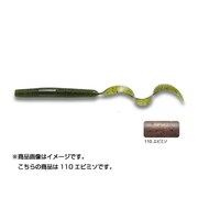777028 [PDL マルチカーリー4.5インチ #110 エビミソ]