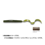 776984 [PDL マルチカーリー4.5インチ #114 グリパン/レッドF]