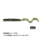 817434 [PDL マルチカーリー4.5インチ #126 スモーキーネオン]