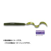 817236 [PDL マルチカーリー4.5インチ #131 ジュンバグ]