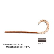 824463 [PDL マルチカーリーロング8.5インチ #004 コーラ]