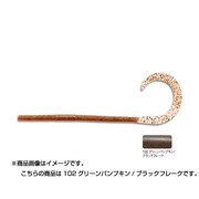 824487 [PDL マルチカーリーロング8.5インチ #102 グリパン/BKF]