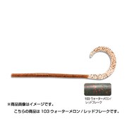 824494 [PDL マルチカーリーロング8.5インチ #103 WM/レッドF]