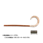 824562 [PDL マルチカーリーロング8.5インチ #126 スモーキーネオン]