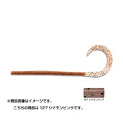 862120 [PDL マルチカーリーロング8.5インチ #127 シナモンピンク/BK.F]