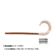 862137 [PDL マルチカーリーロング8.5インチ #128 スモークプロブルー]