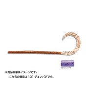 824555 [PDL マルチカーリーロング8.5インチ #131 ジュンバグ]