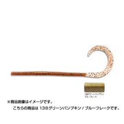 862168 [PDL マルチカーリーロング8.5インチ #138 グリパン/BL.F]